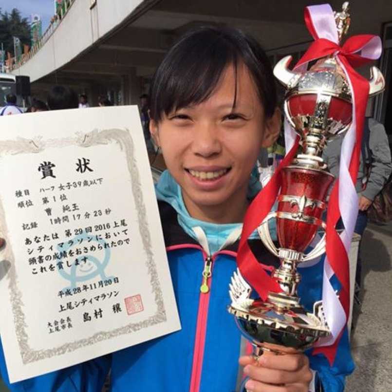 【國內田徑】真男人揪團跑半馬 曹純玉達標世大運