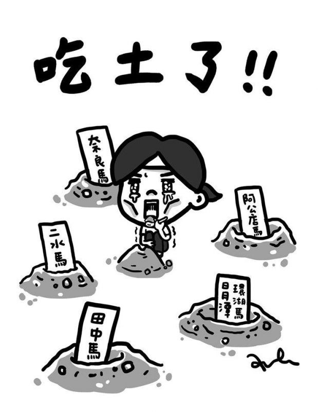【跑者開講】吃土了啦！路跑報名費多少才合理？