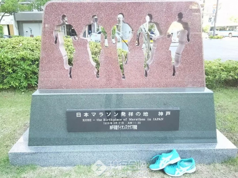 【海外賽事】除了神戶牛 還是日本馬拉松起源地的神戶馬