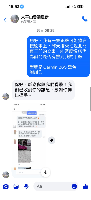 da27b6305956dd1b0f6bbb9a43e03150c8ffe9a587b126f152ed3d89a146b445.jpeg