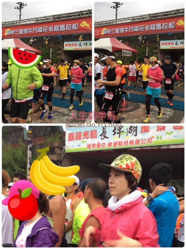 【活動心得】當我在跑步時，我想的其實是...