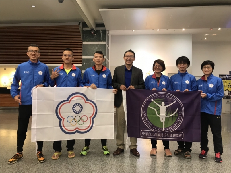 【賽事】2019 IAU 50公里世錦賽 中華台北代表隊點將錄