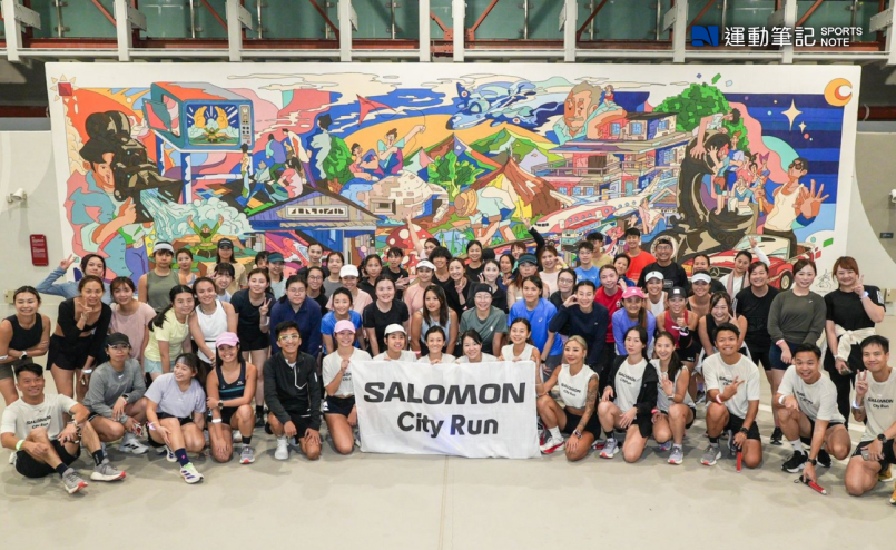 【品牌活動】開心跑入2026年 繼續釋放Girl Power Salomon City Run 啟德報名起動