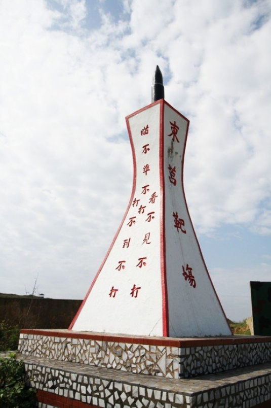【賽事】定向越野／馬祖首辦東、西莒跳島 挑戰自我兼觀光
