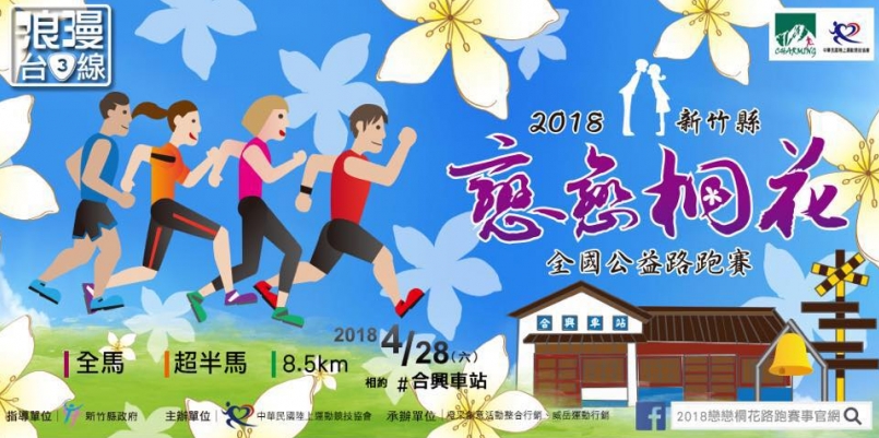 【報馬仔】2/13～2/26 即將開報與截止賽事一覽
