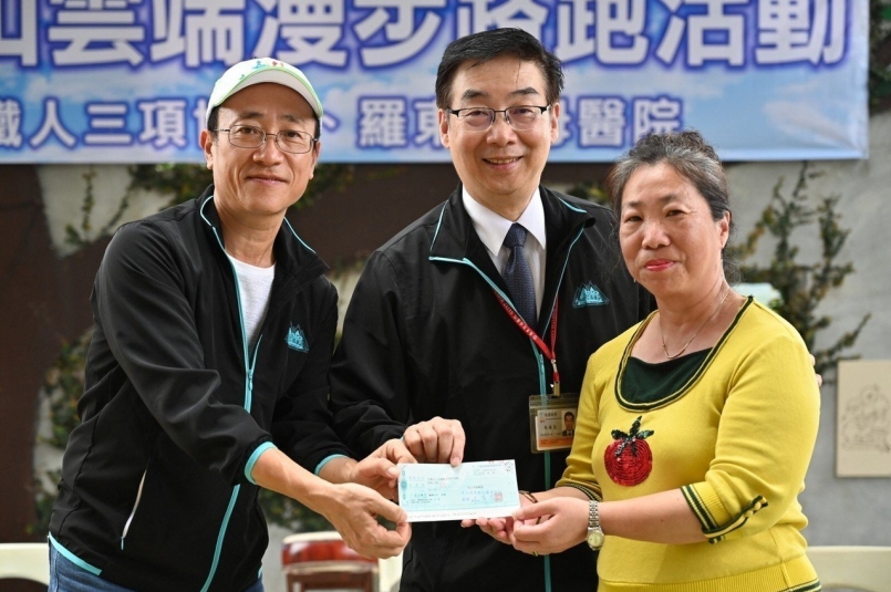 【賽事】太平山公益路跑來了 主辦單位捐出報名費助弱勢