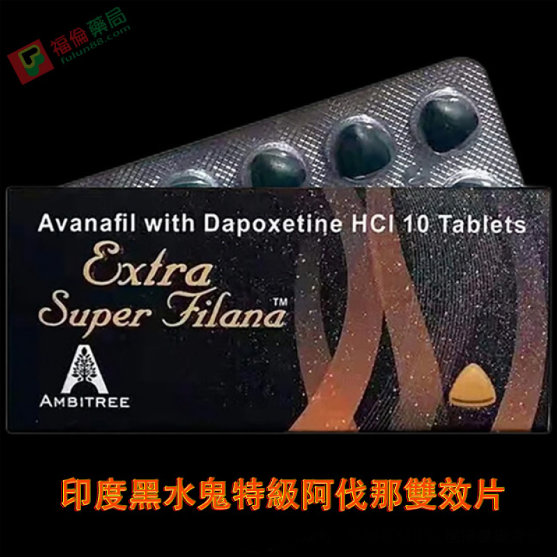 印度黑水鬼作用, 印度黑水鬼使用, 印度黑水鬼價錢, 印度黑水鬼副作用, 印度黑水鬼哪裡買, 印度黑水鬼效果, 印度黑水鬼效果如何, 印度黑水鬼正品, 印度黑水鬼用法, 印度黑水鬼藥效, 印度黑水鬼評價, 印度黑水鬼購買