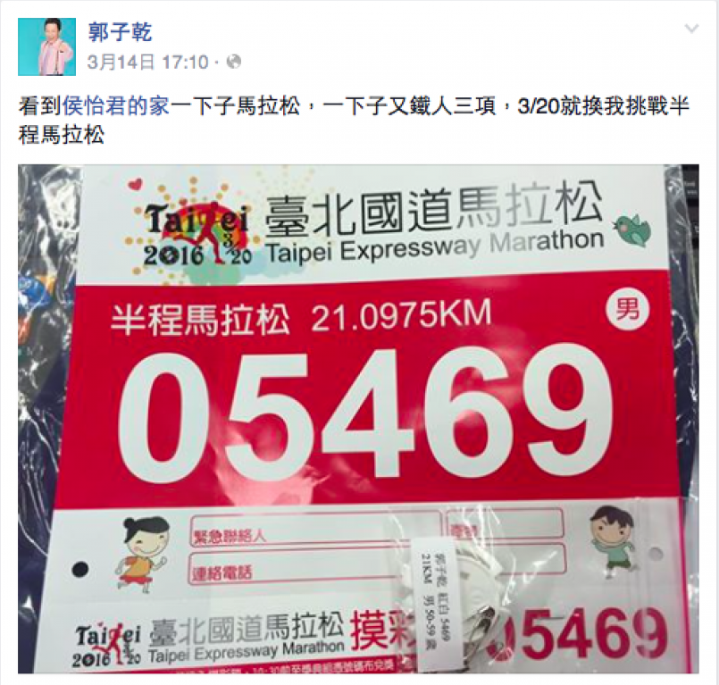 【賽事】臺北國道馬首創菁英化賽事 限額500名跑者4小時完賽