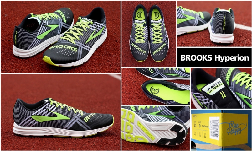 brooks hyperion 2017