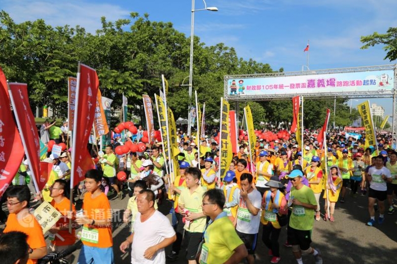 【賽事】統一發票盃路跑 捐發票送故宮門票