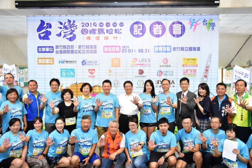【賽事】台灣國際馬拉松賽今起報名 25 國好手 12 月 29 日竹縣開跑