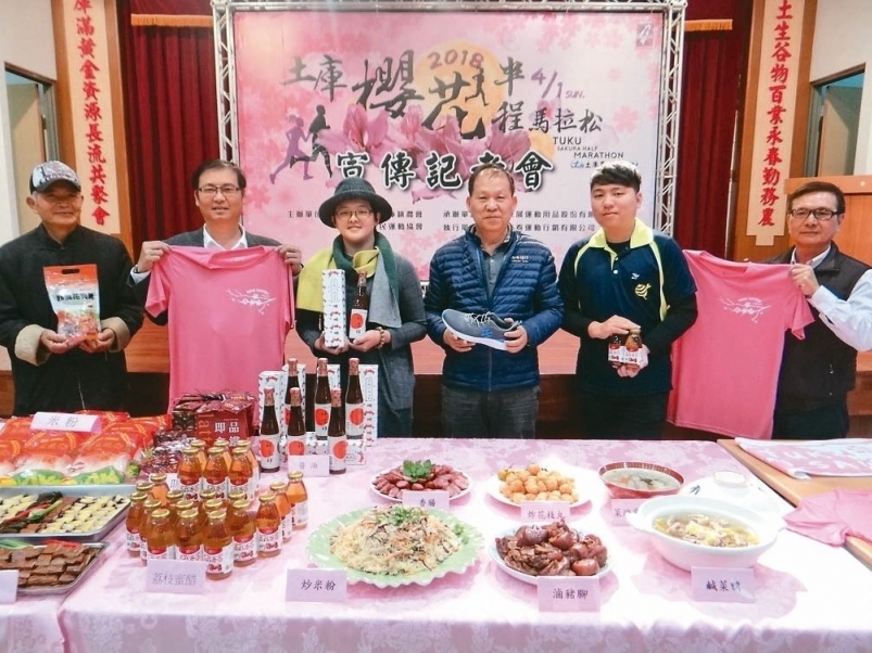 【賽事】土庫櫻花節路跑 有機會抽鑽戒