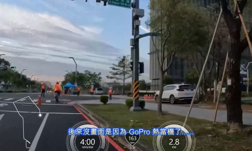 首次追上前導車，體驗總一視野(食安盃)