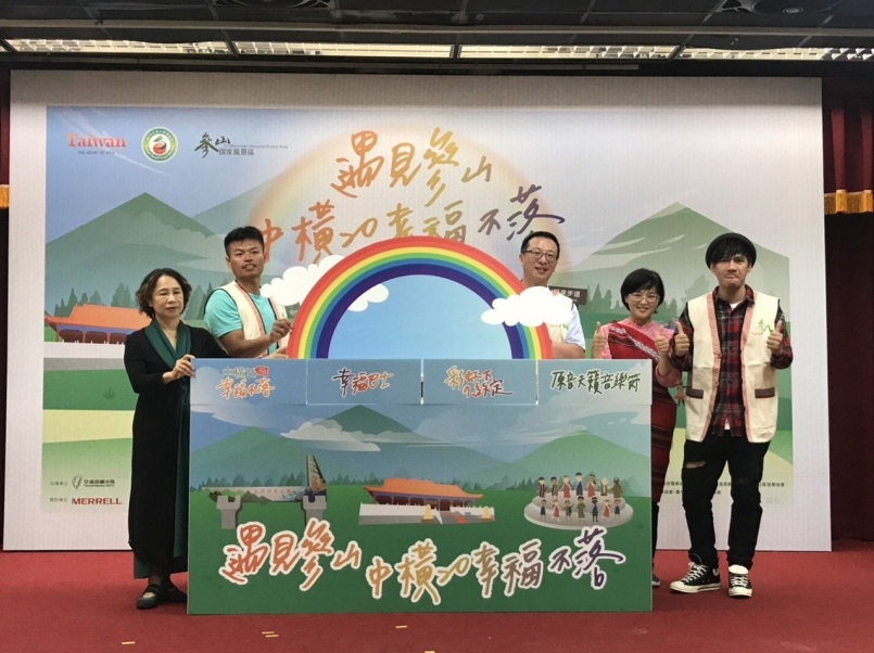 【新聞】中橫谷關千人健走 部落小旅行體驗原民風情