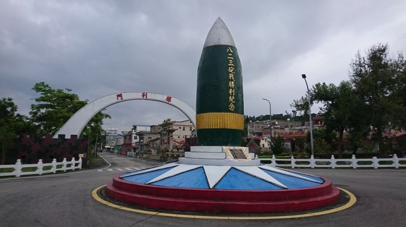 【赛事】金门烈屿半马路跑 有请「小鲜肉」蛙兵领跑