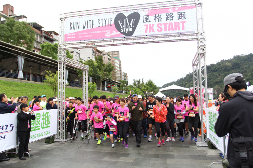【賽事】ELLE Run With Style 由你引領春夏時尚