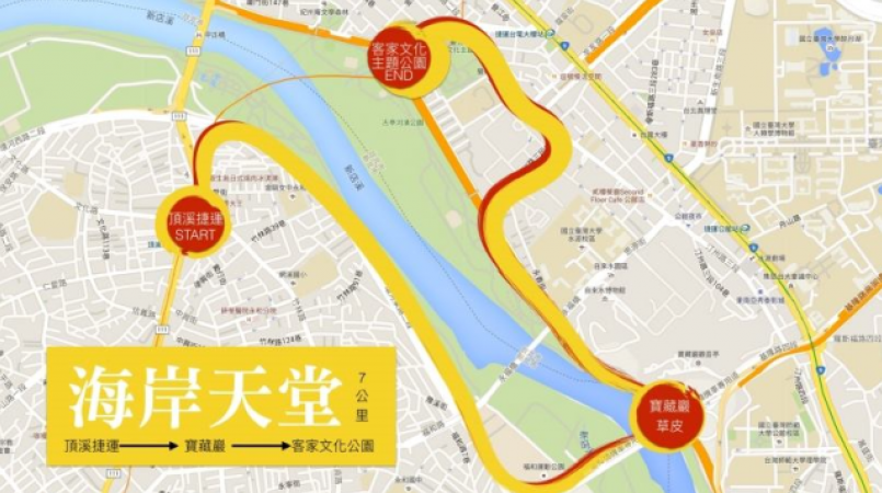 【活動心得】跑過才懂的魅力！7 公里海岸天堂體驗