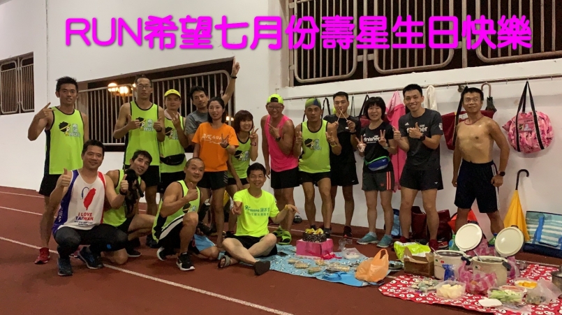【裝備心得】RUN 希望路跑團的 ASTRO 初體驗