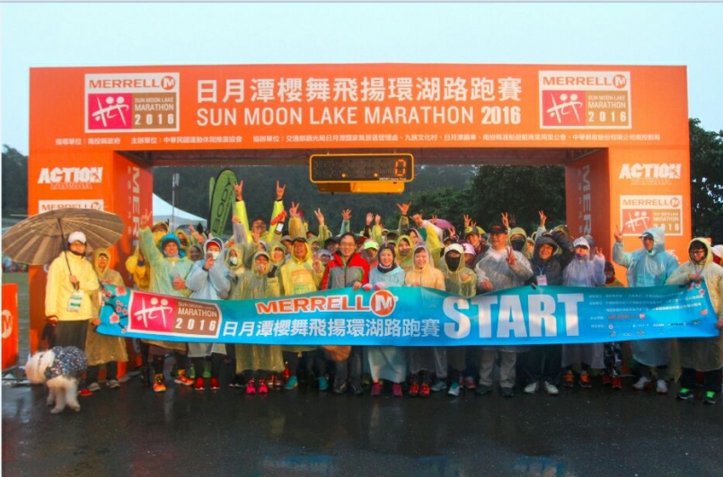 【賽事】路海空一次玩透透！日月潭櫻舞飛揚環湖路跑賽