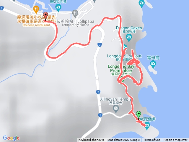 瑞芳龍洞灣岬步道