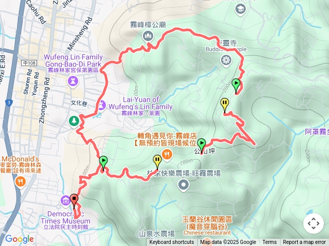 阿罩霧山o型
