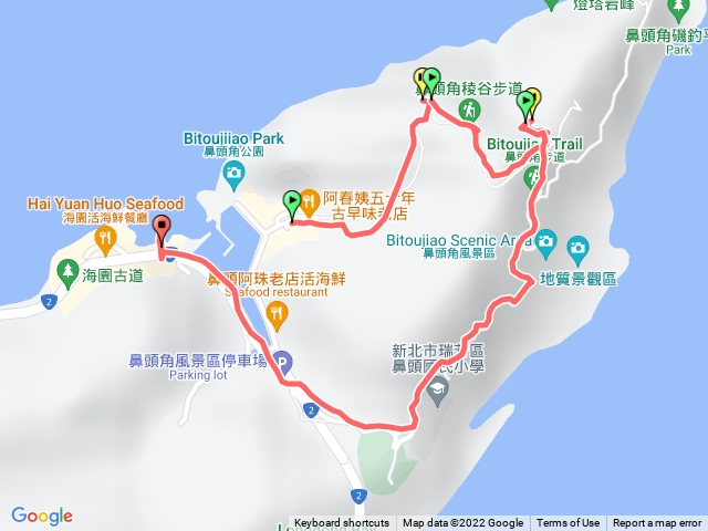 鼻頭角步道散步
