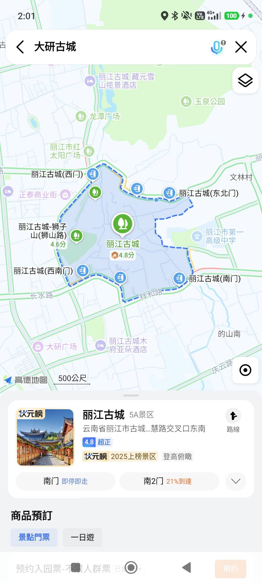 816ae8509847dc3d099ad8bd9c406de102522a2b2726fb0a03bb19f2d8d9524d.jpg