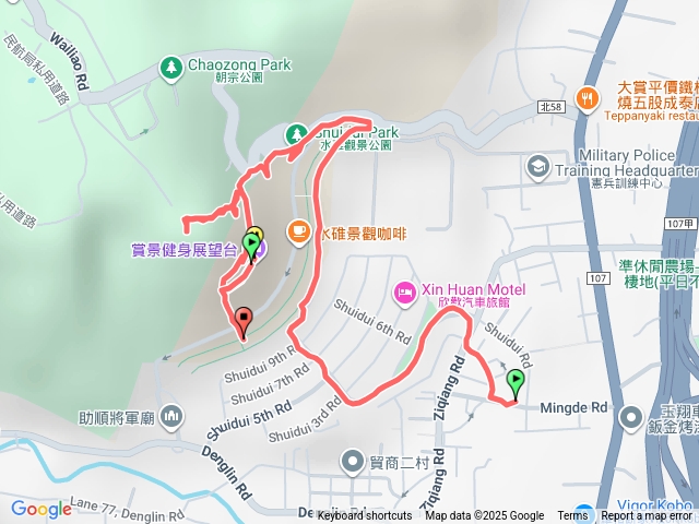 水碓景觀公園預覽圖