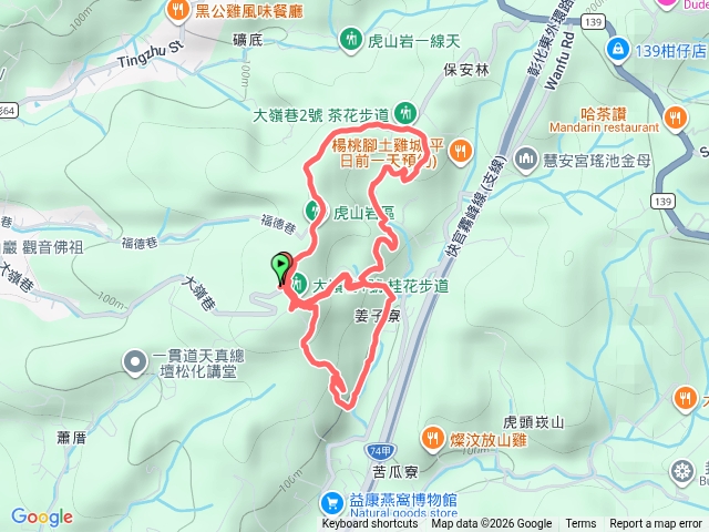 大嶺巷1-4號步道
