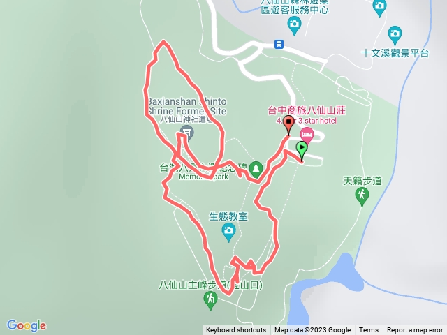 八仙山國家公園預覽圖