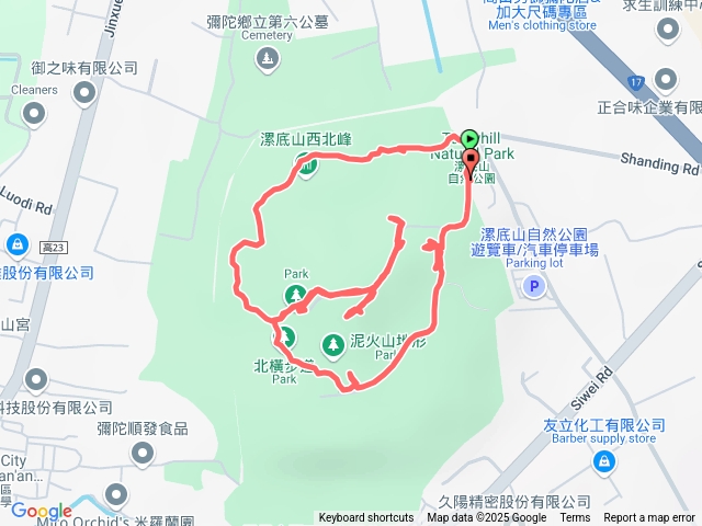 漯底山自然公園