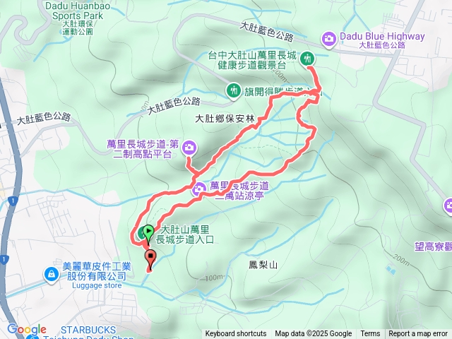 大肚萬里長城步道