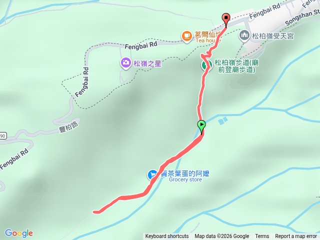 二水登廟步道