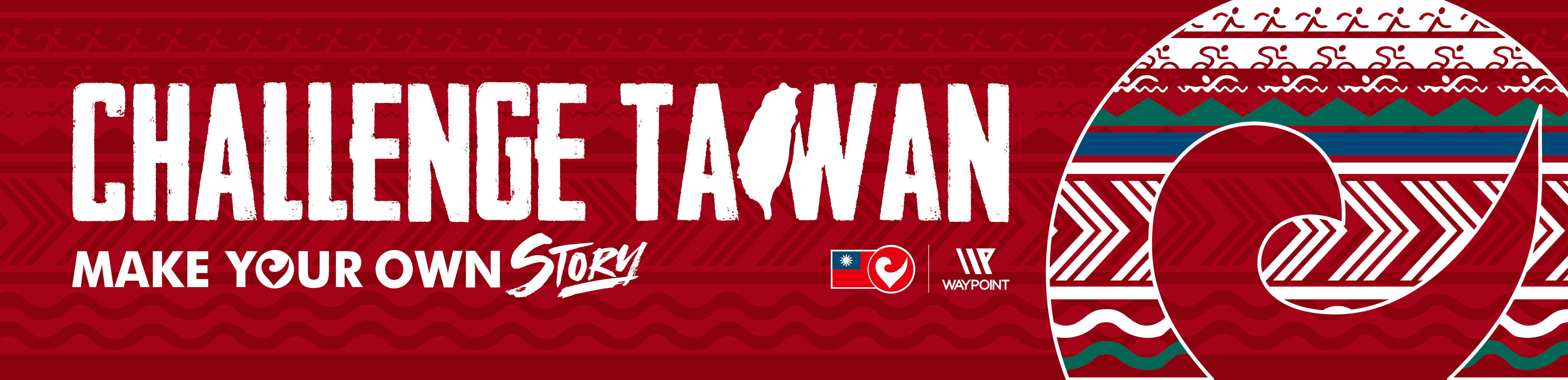 【賽事】CHALLENGE TAIWAN 4/24 登場，6000 位三鐵好手榮耀台東！
