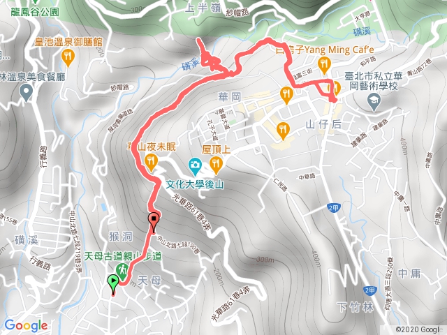 經「天母古道(水管路)」到「陽明山文化大學」