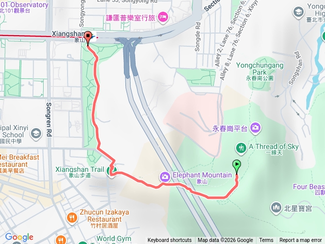 象山-下山預覽圖