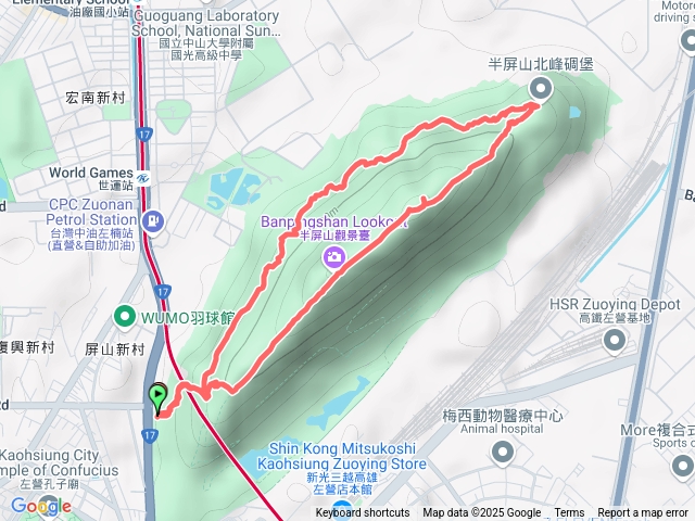 半屏山