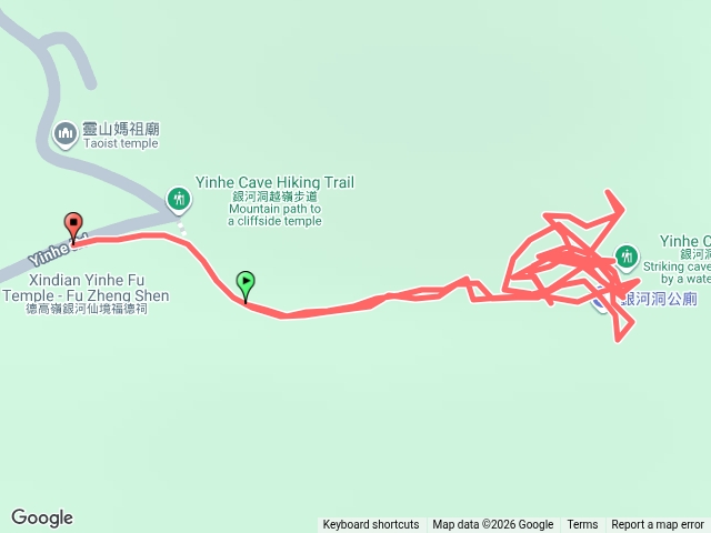 銀河洞瀑布