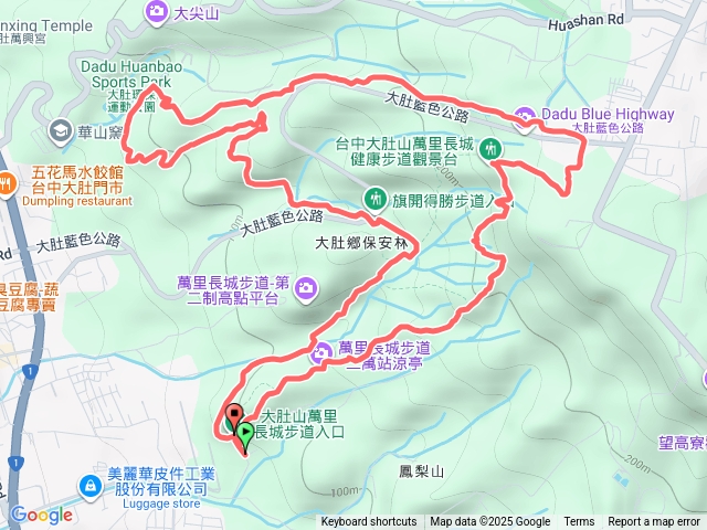 大肚萬里長城步道