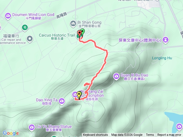 蔡厝古道太武山最高點