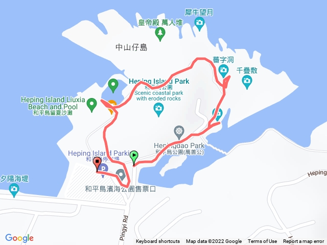 和平島