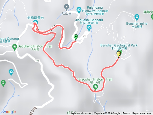 草山戰備道本山地質公園