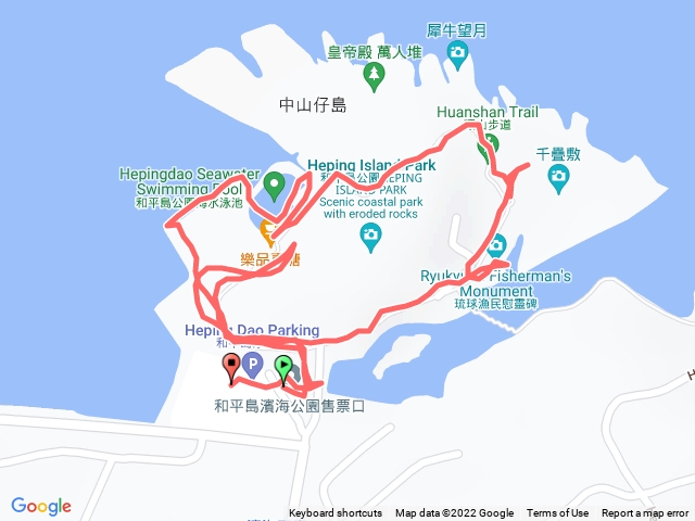 和平島