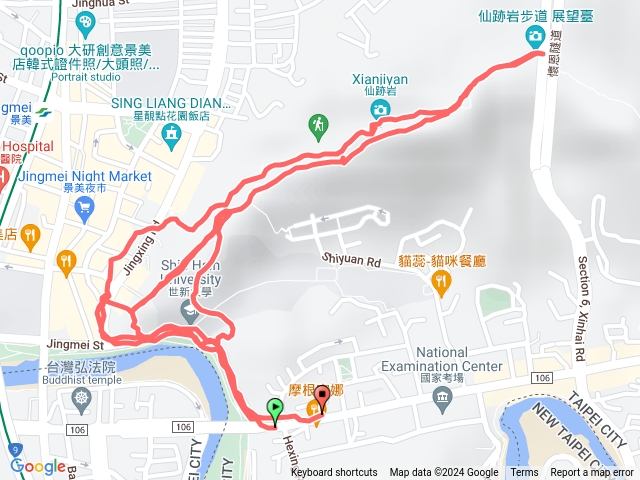仙跡岩