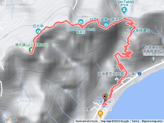大里火車站到桃源谷