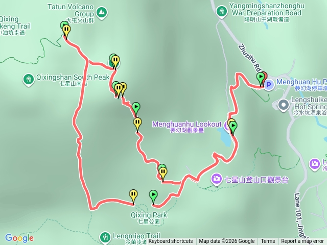 七星山東峰主峰夢幻湖