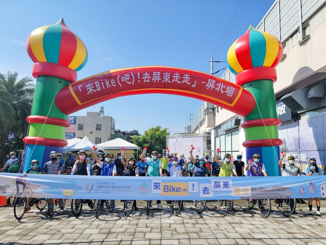 【新聞】來Bike吧！ 在騎乘間細細品味屏北之美