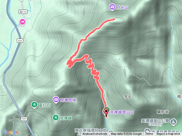 20260206-月光山來回(下雨)