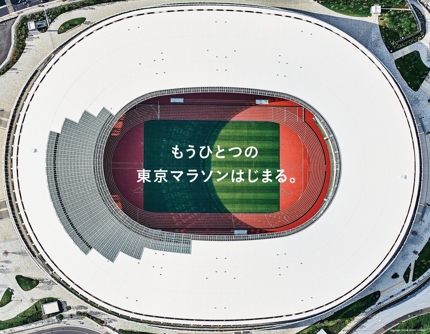 【賽事】東京馬系列賽催生半馬賽事！202