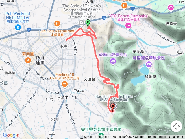 埔里地里中心碑